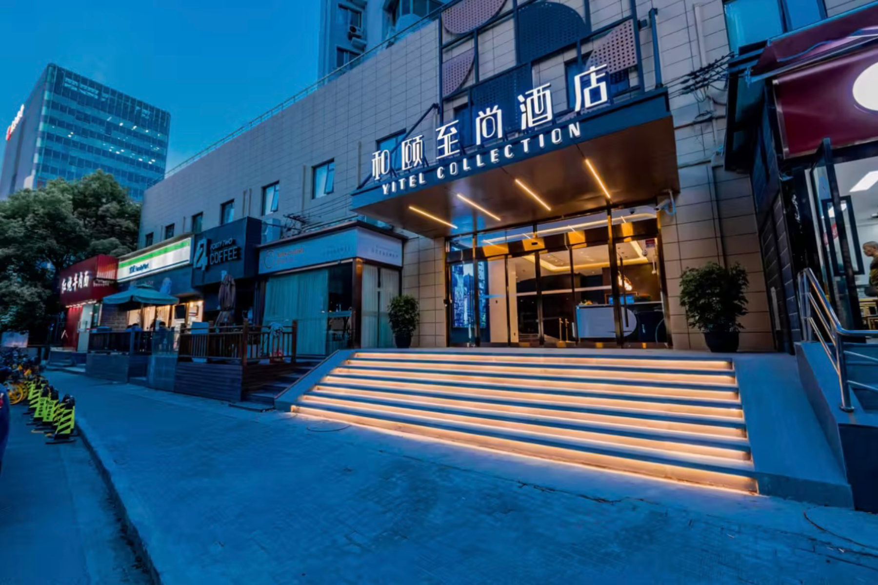 Yitel Collection Shanghai Hongqiao Gubei Road Yili Road Metro Station 7/41