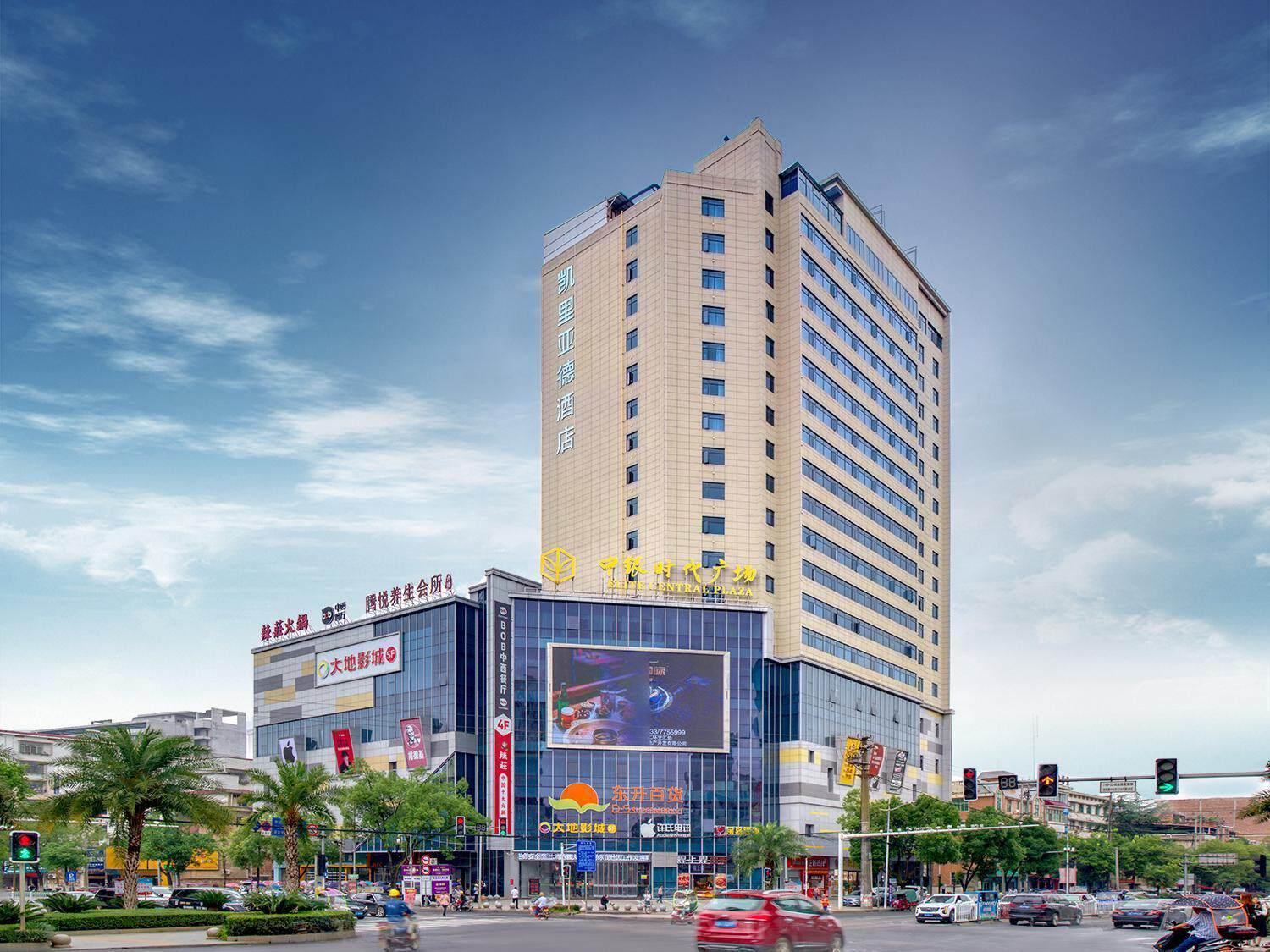 Kyriad Marvelous Hotel (Changning Zhongyin Times Plaza) 1/53