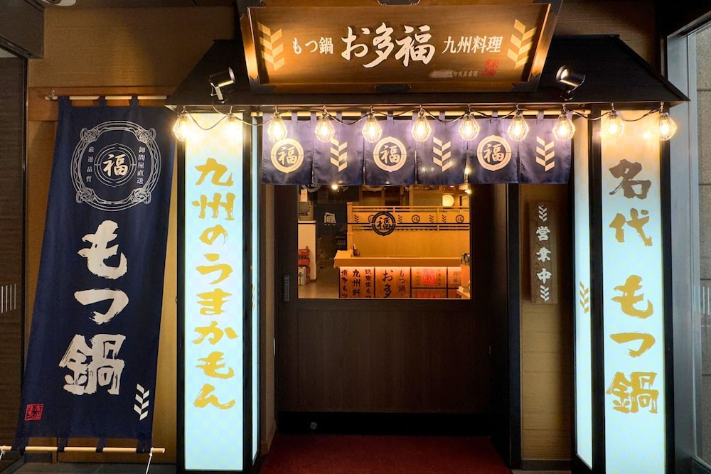 Hakata Green Hotel Annex 13/58