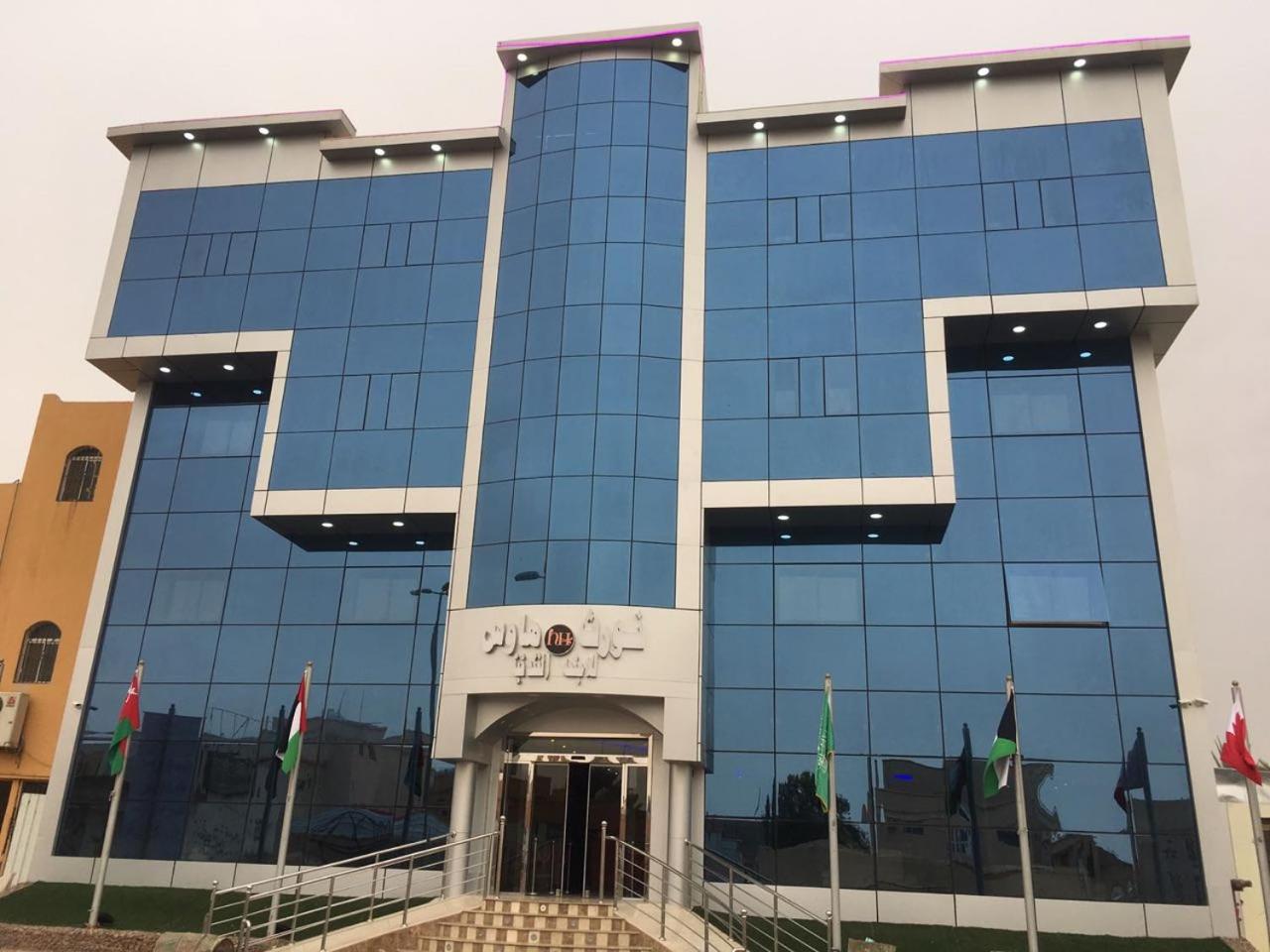 Nourth House Aparthotel in GURAYAT
