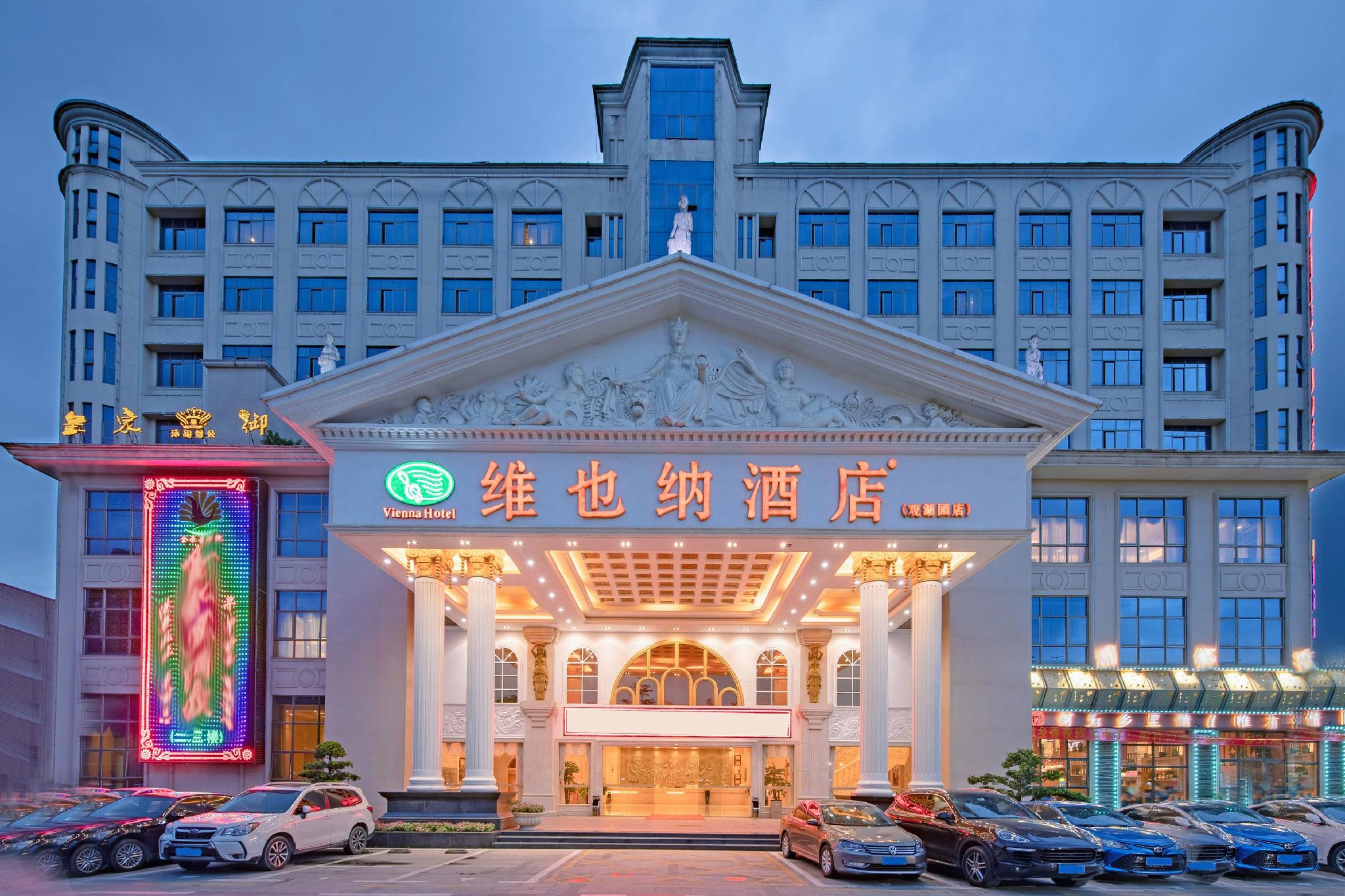 Vienna Hotel (Shenzhen Guanlan Guanhuyuan) 6/46
