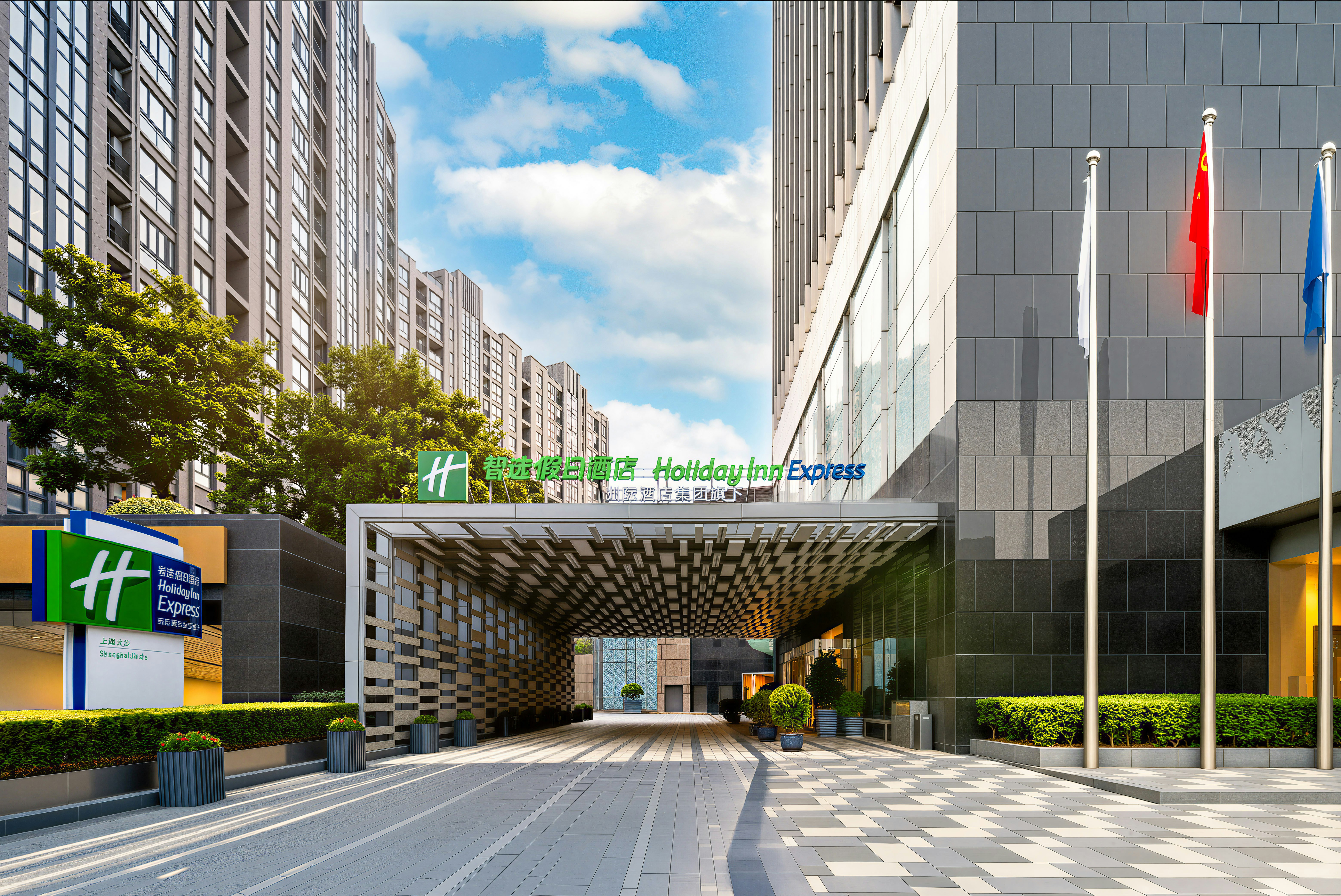 HOLIDAY INN EXPRESS SHANGHAI JINSHA 42/50