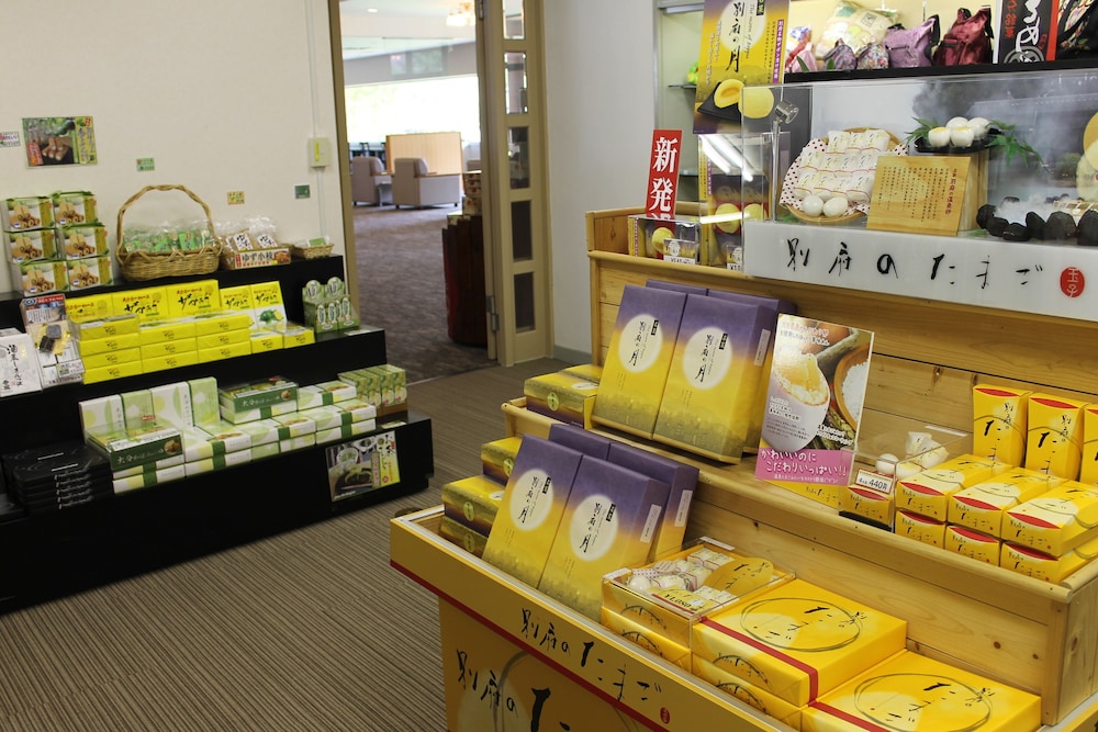 Beppu Housensou 5/42