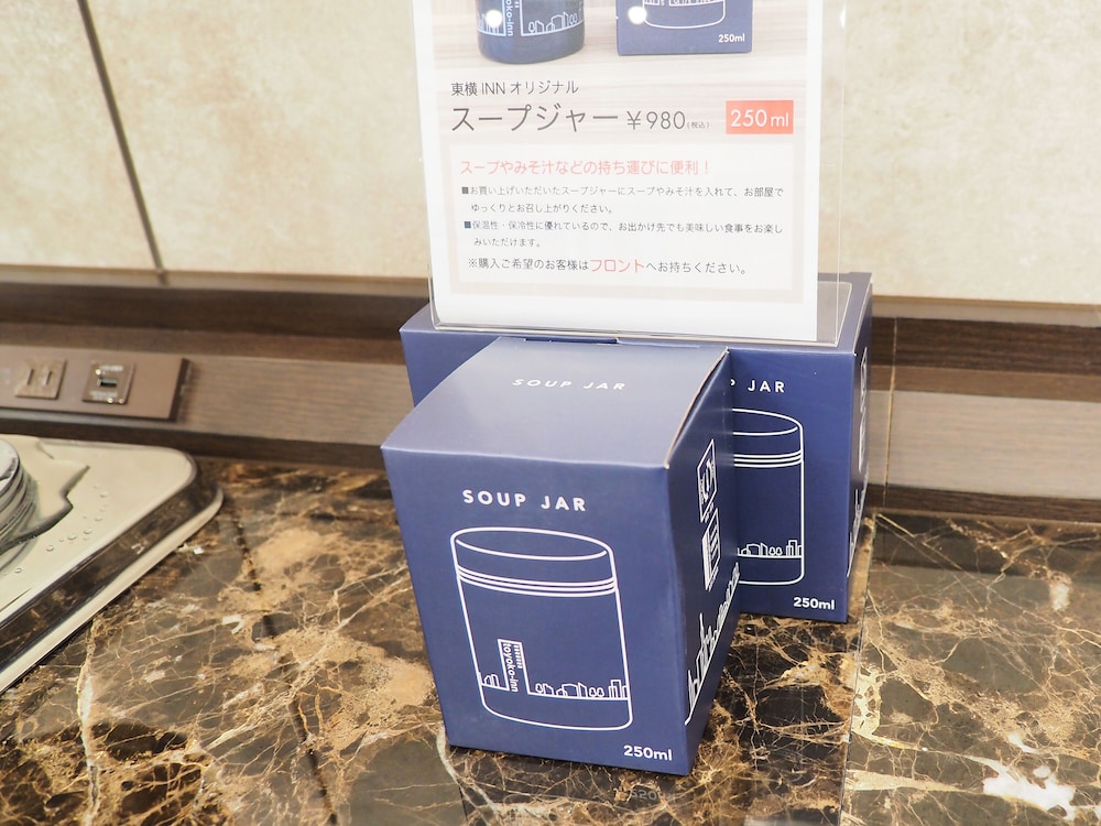 Toyoko INN Yokohama Shiei Chikatetsu Center Minamieki 21/45