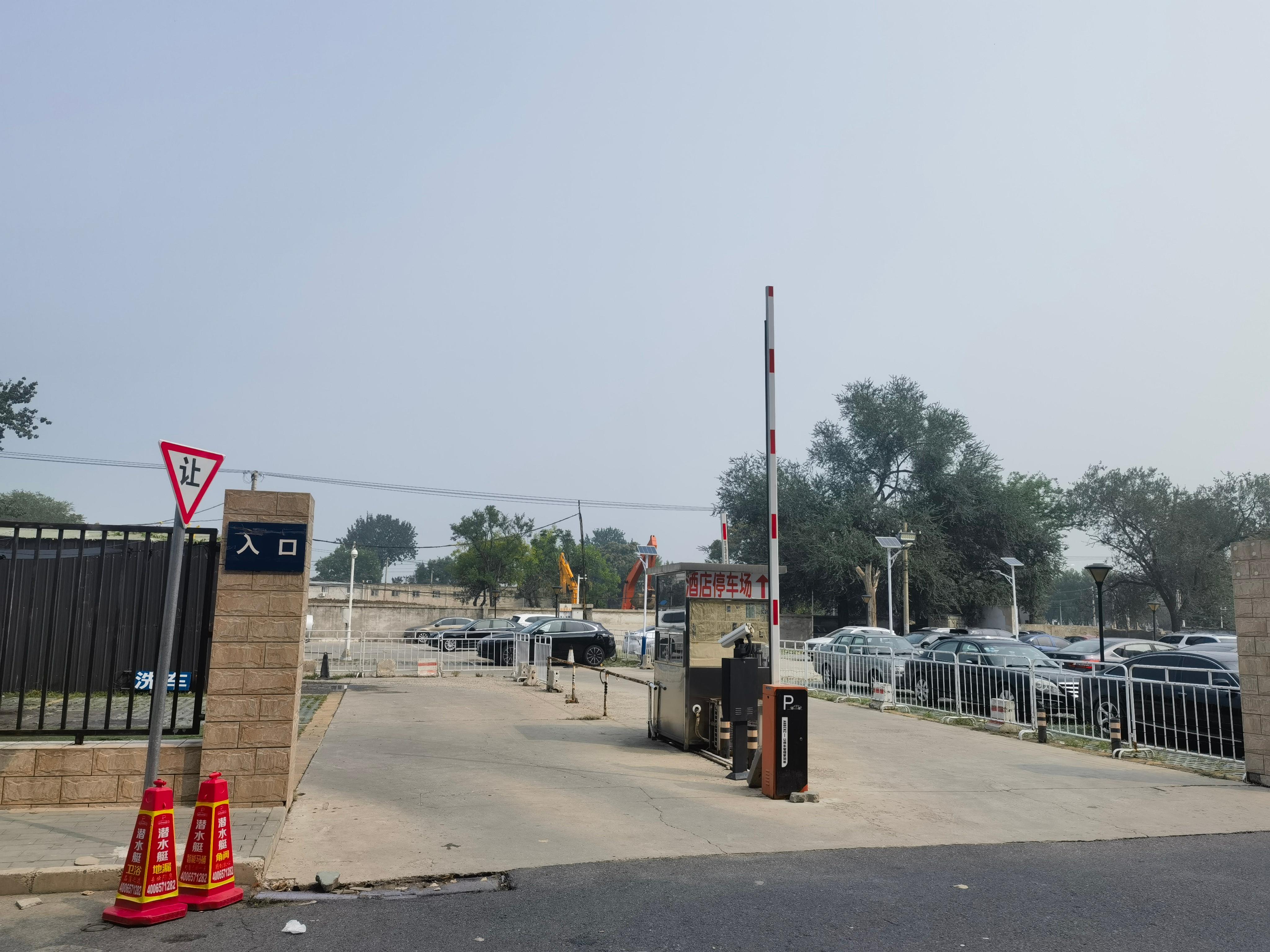 Ibis Hotel (Beijing Chaoyang Joy City) 40/50
