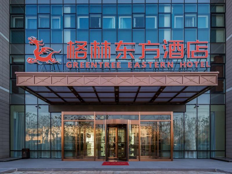 GreenTree Eastern Tianjin Airport Binhai International Airport Hotel photo5
