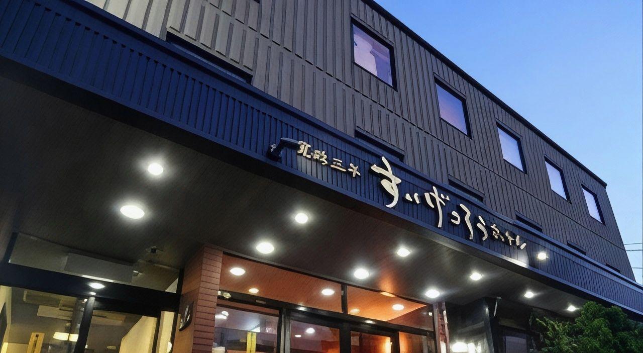 Suigetsuro Hotel 8/44