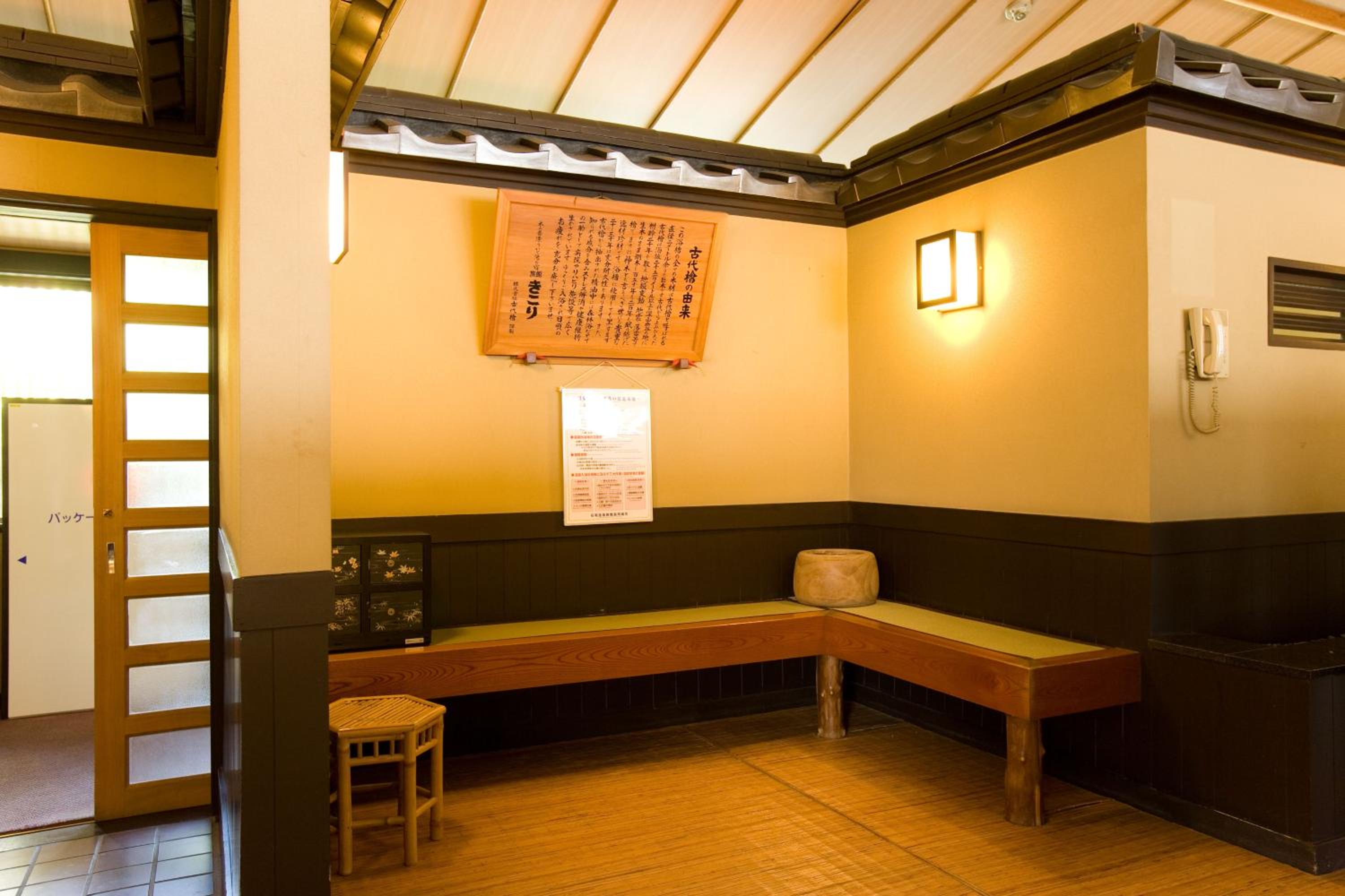 Chikurintei Mizuho Hatago Kikori 36/46