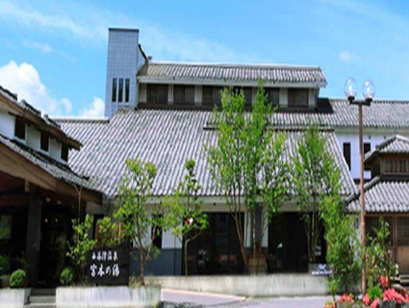 Chichibu Nishiyazu Onsen Miyamoto No Yu 2/18