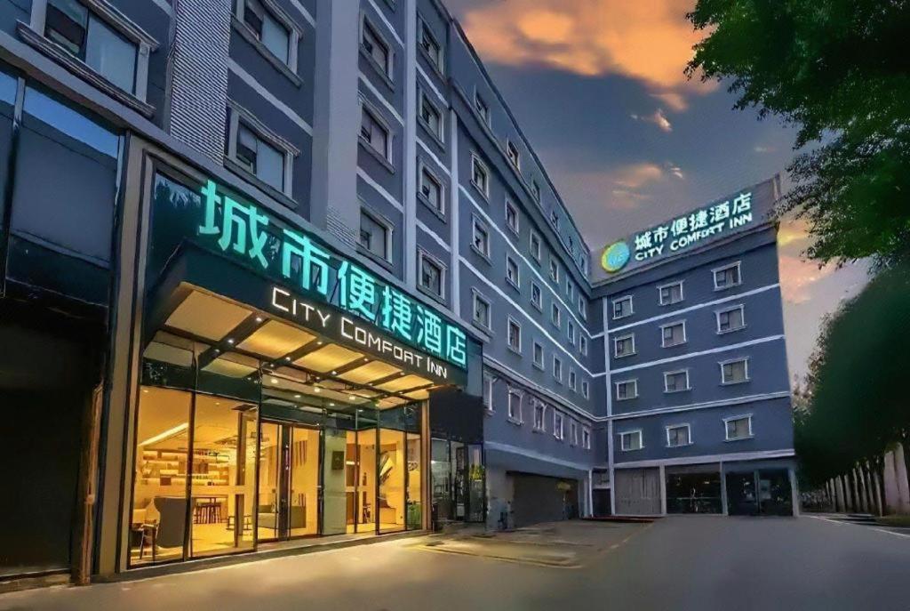 City Comfort Inn 50/50