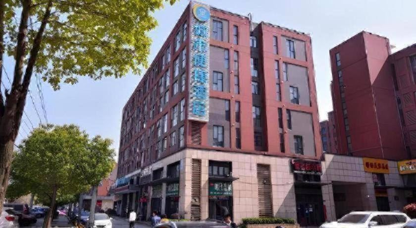 City Comfort Inn (Wuhan Panlongcheng Baishang Shopping Center) 10/50