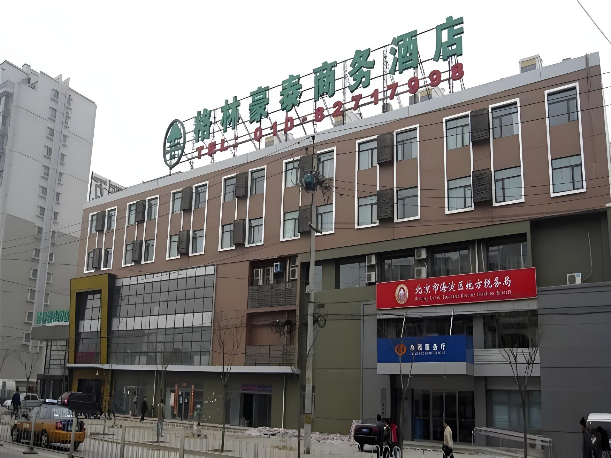 Greentree Inn Beijing Haidian District Xueqing Road Hotel in BEIJING