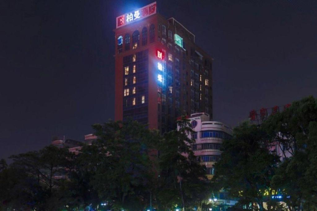 Borrman Hotel (Puning People Garden) in Jieyang