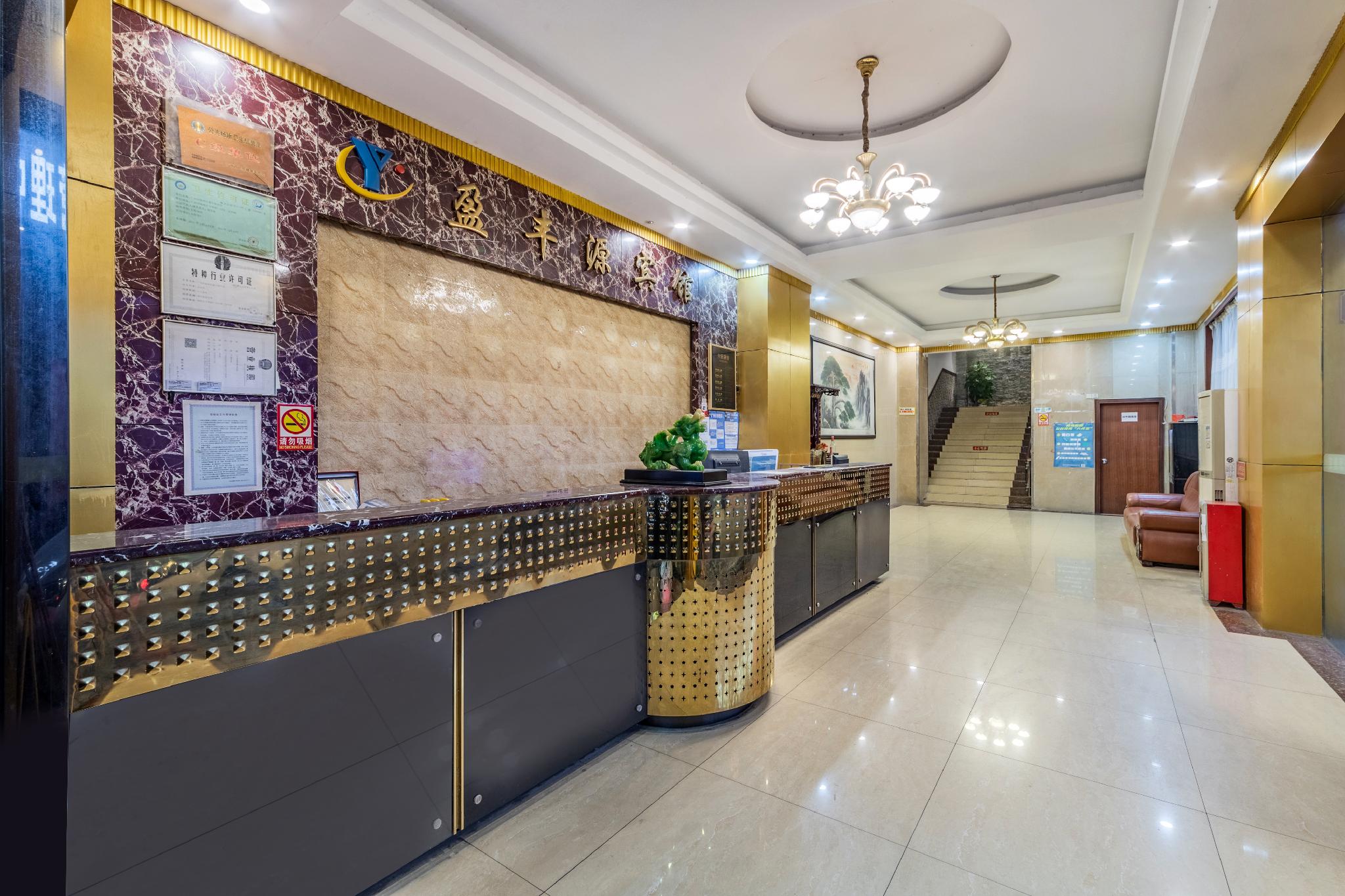 Ying Feng Yuan Hotel 10/37