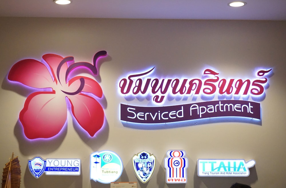 Chompu Nakarin Apartment 36/57