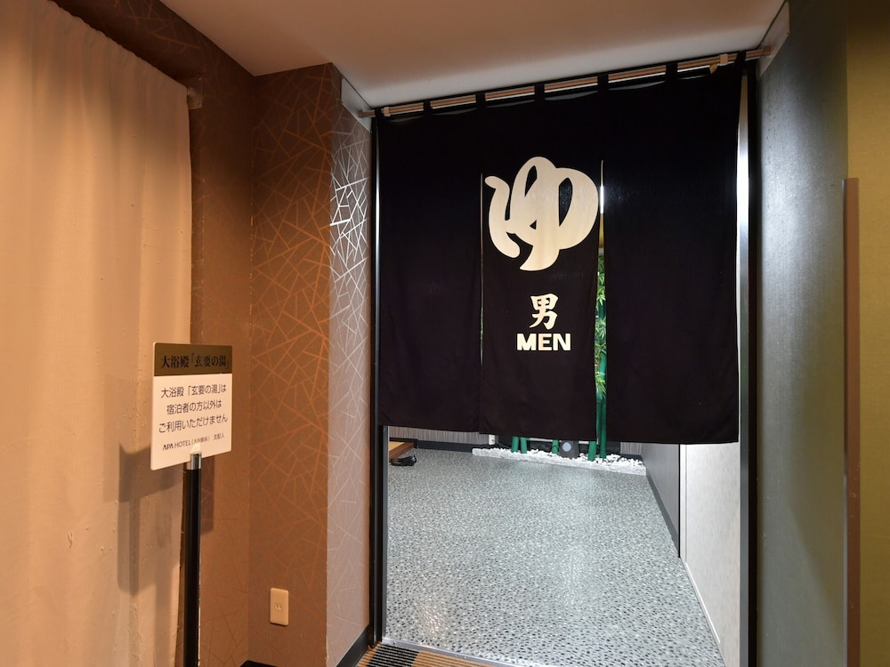 Apa Hotel Ogaki-Ekimae 12/66