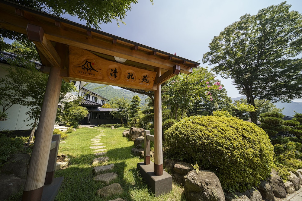 Yufuin Ryokan Seikoen 47/50