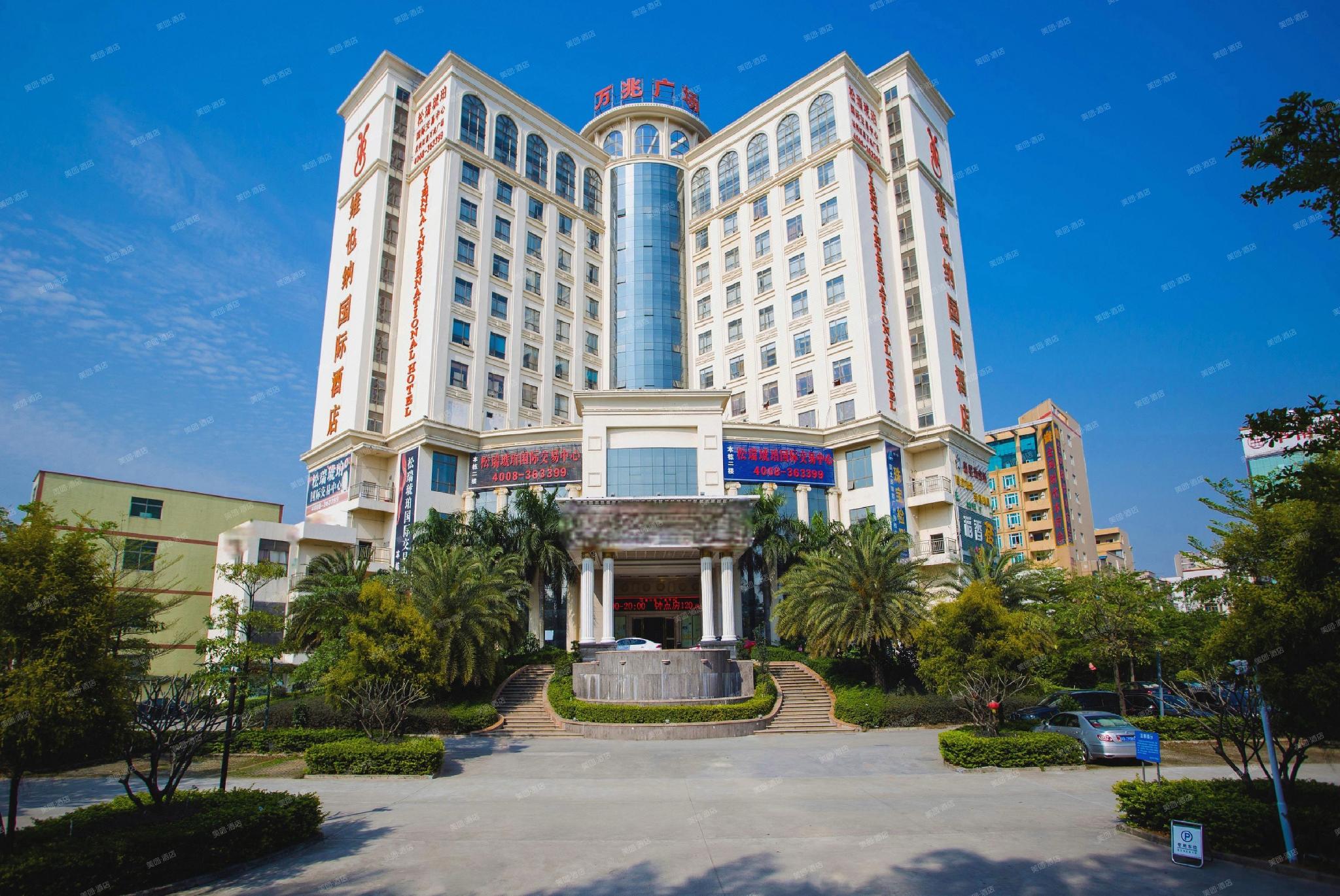 Vienna Int Hotel Shenzhen Songgang Wanzhao Square 12/50