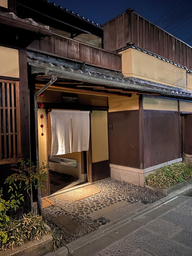 Kyokoyado Yasaka Yutone 2/50