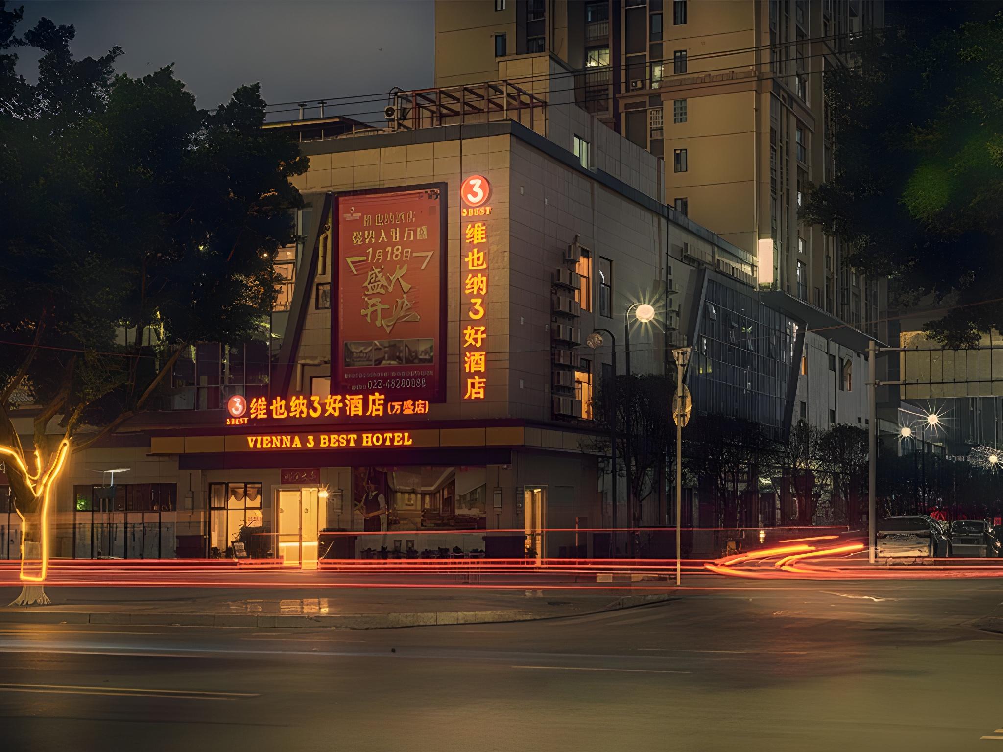 Vienna 3 Best Hotel (Chongqing Wansheng Hongen Fortune Plaza) 3/38