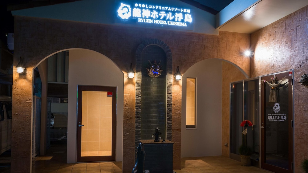 Kariyushi Condominium Resort Naha Ryujin Hotel Ukishima 26/37