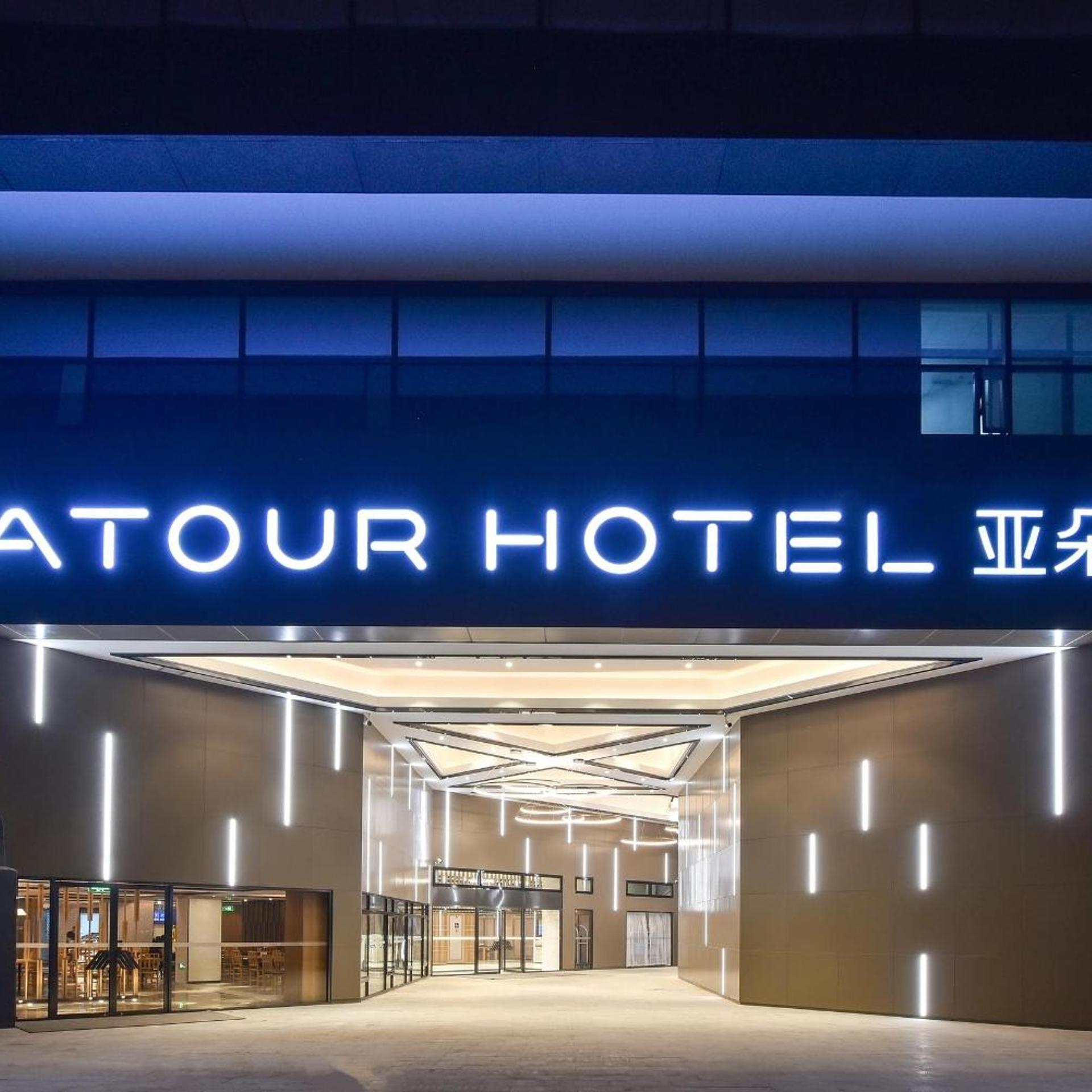 Atour Hotel Beijing Fuxingmen 2/51