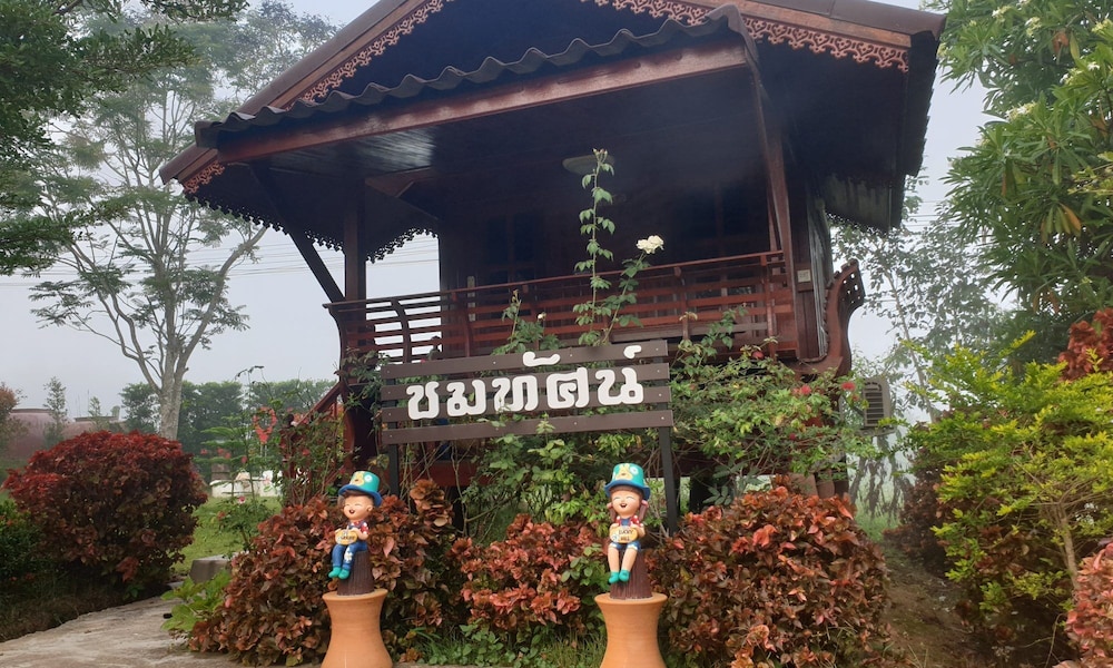Khao Kho Lucky Hill Resort 3/49