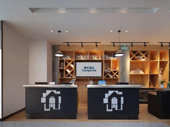 Campanile Hotel (Nanjing Banqiao) 6/24