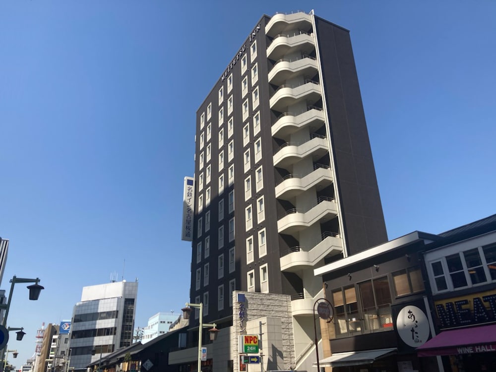 名鉄イン名古屋桜通 写真1