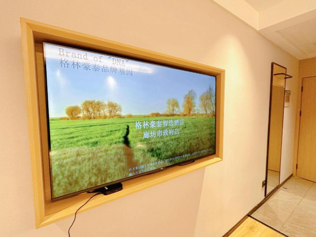 GreenTree Inn Langfang Guangyang District Guangyang Avenue North Yongxing Road Express Hotel 25/50