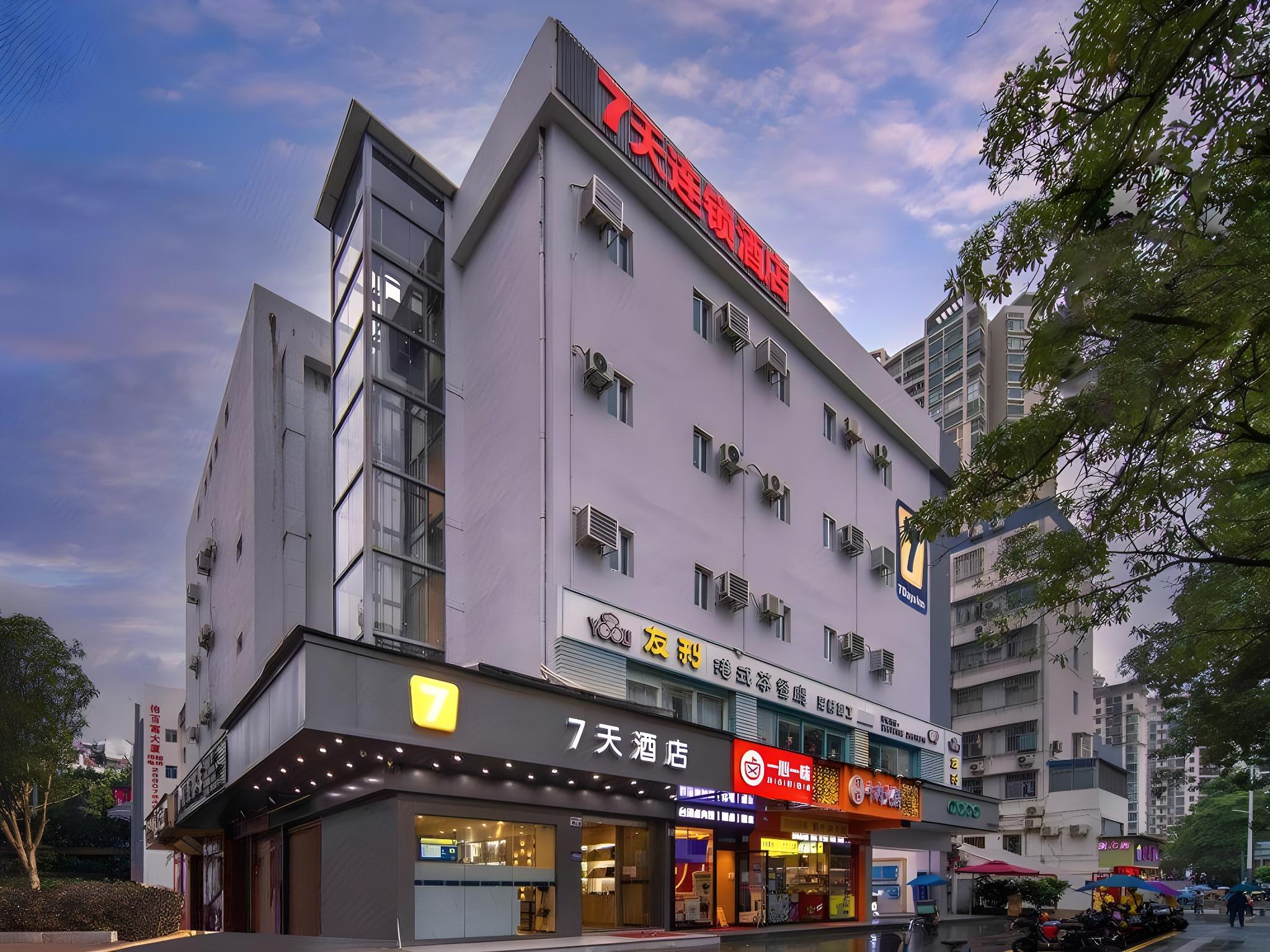 セブン デイズ イン シーワールド第2支店 写真4