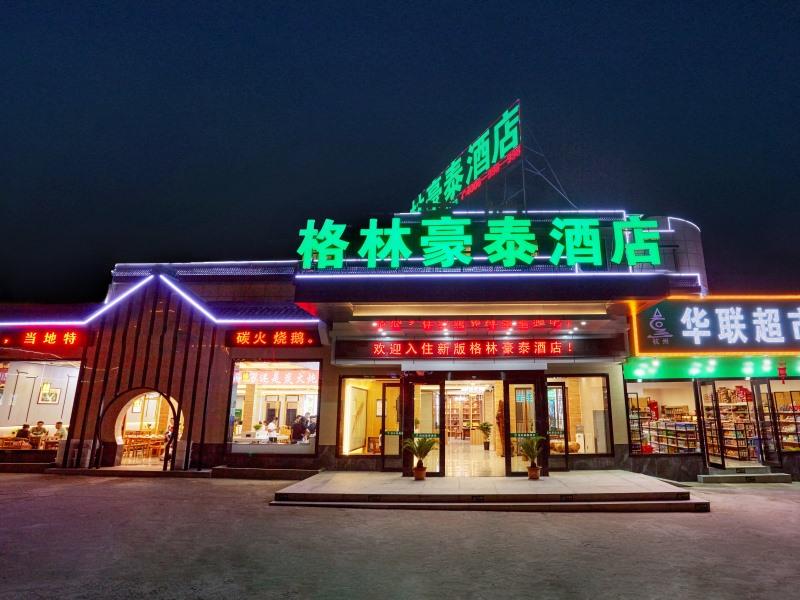 GREENTREE INN HUANGSHAN TANGKOU TOWN SCENIC SPOT SOUTH GATE TRANSFER CENTER HOTEL in HUANGSHAN