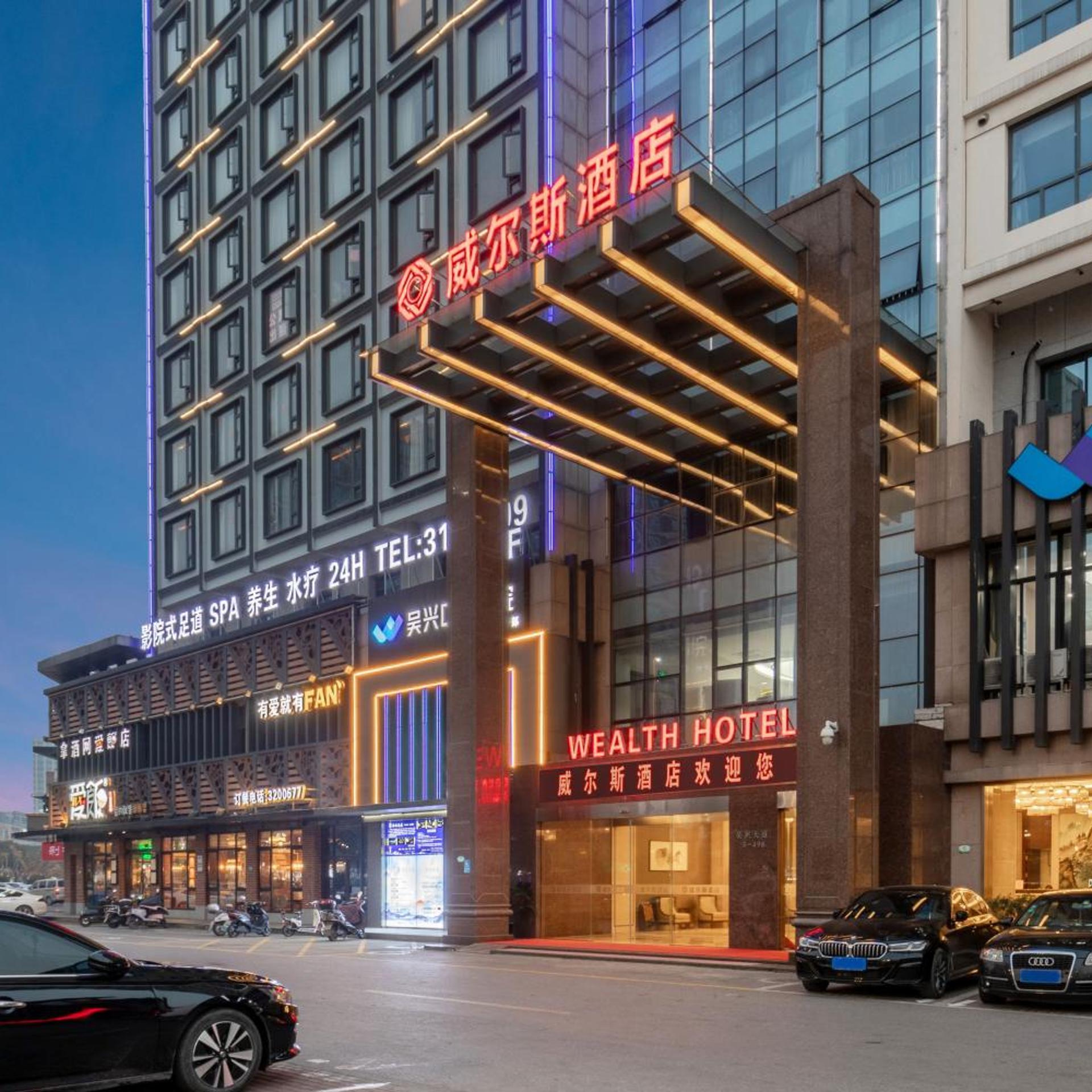 Huzhou Wealth Hotel 38/50