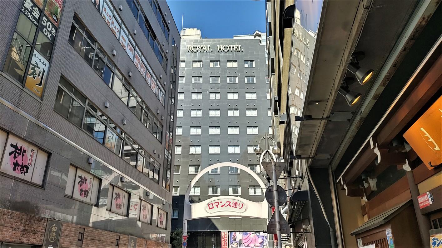 IKEBUKURO ROYAL HOTEL in TOKYO