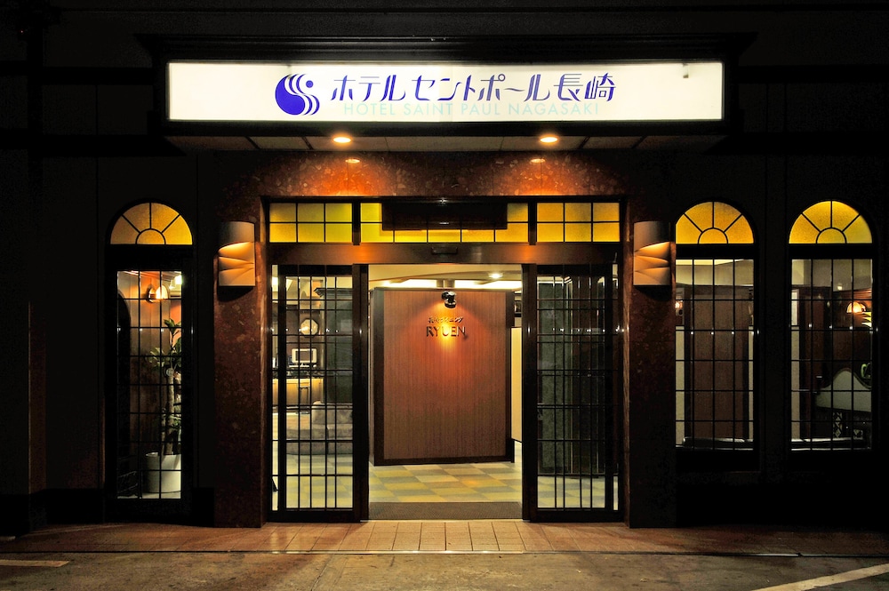 Hotel Saint Paul Nagasaki 2/45