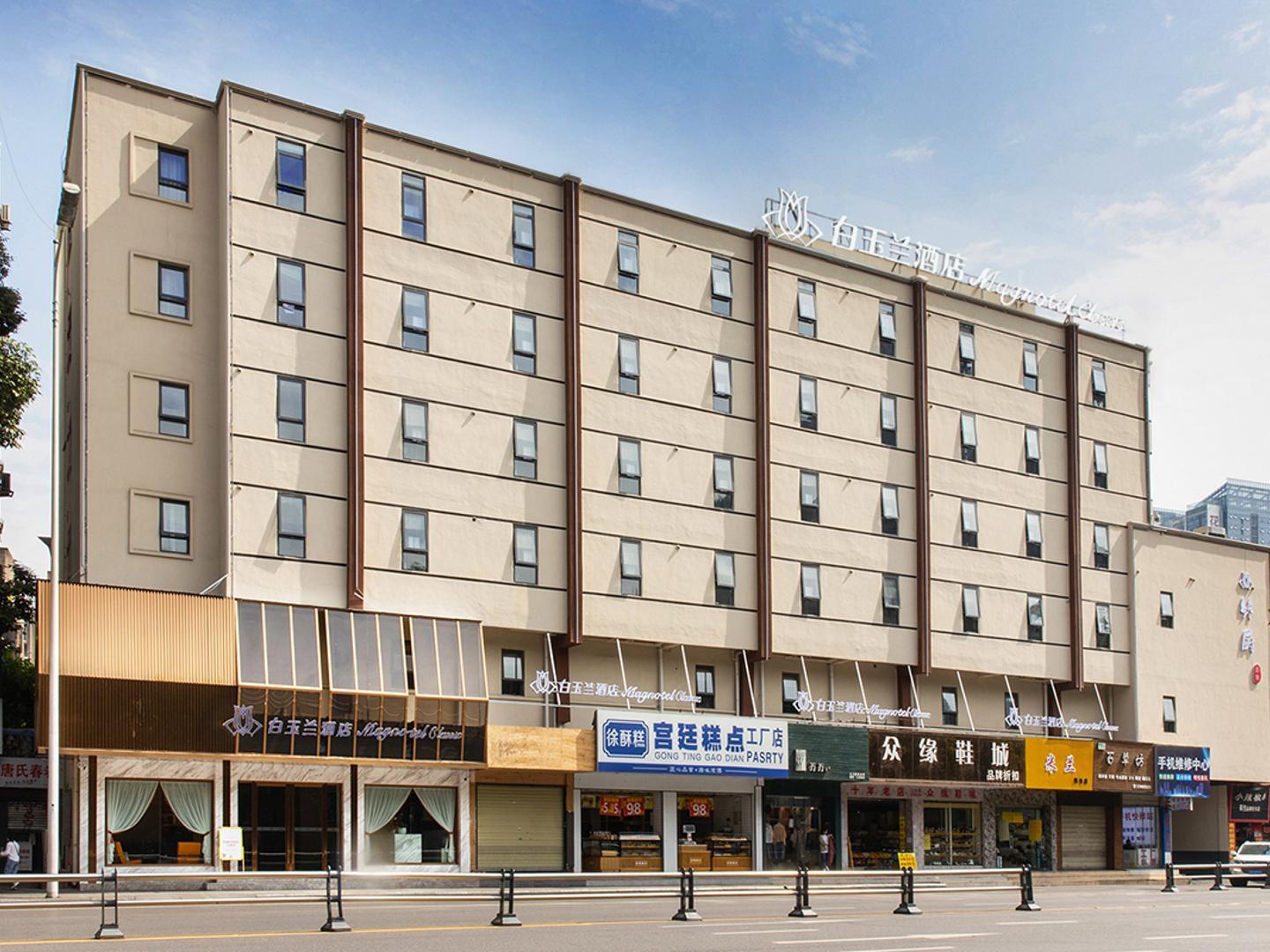 Magnolia Hotel (Mianyang Qixinglou High-speed Railway Station) 7/39