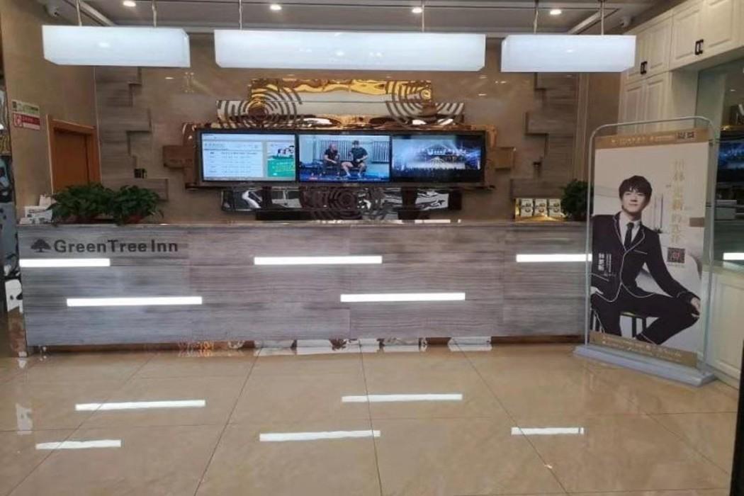 Lobby at GreenTree Wudi Bus Terminal Feilong Street Store, BINZHOU