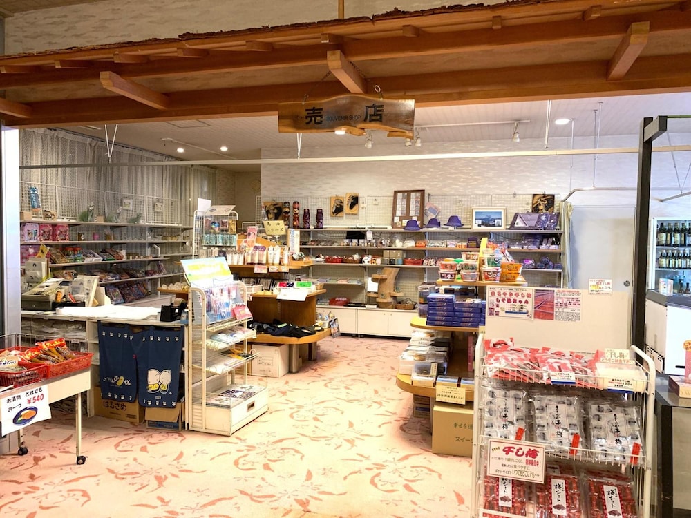 Toyako Onsen Hokkai Hotel 29/43