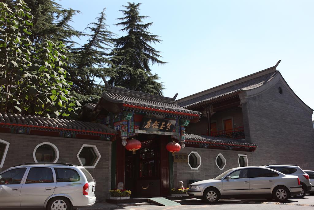 Zi Yu Hotel Beijing 51/57