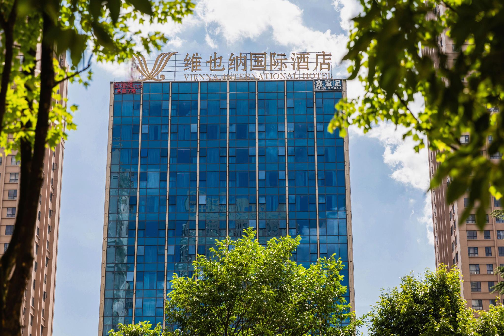 Vienna International Hotel (Anning Donghu) 5/38