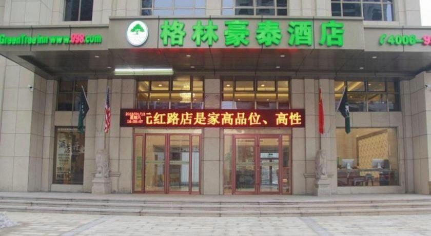 GreenTree Inn Luoyang Train Station Zhuangyuanhong Road Hotel 1/44