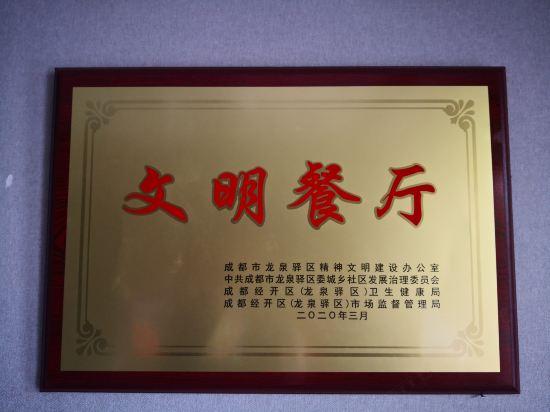Xinshenghao Hotel 32/37