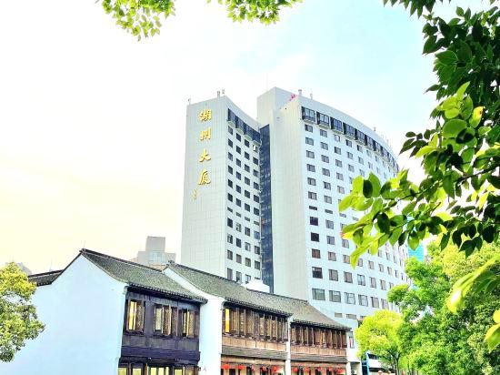 Huzhou Redwood Room Hotel (Taihu Moon Plaza) 6/35