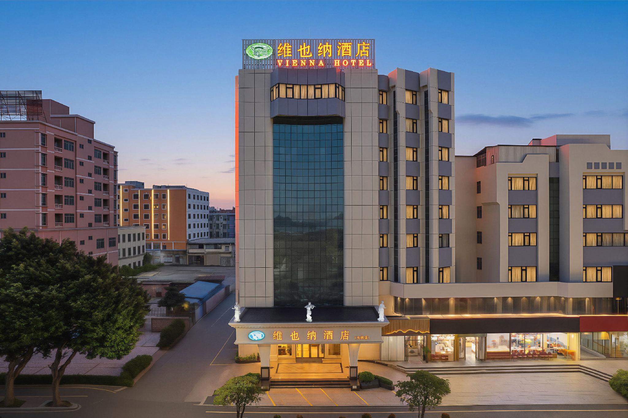 Vienna Hotel (Dongguan Dalang) 11/46