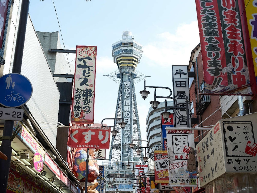 APA Hotel & Resort Midosuji Hommachi Eki Tower 62/69