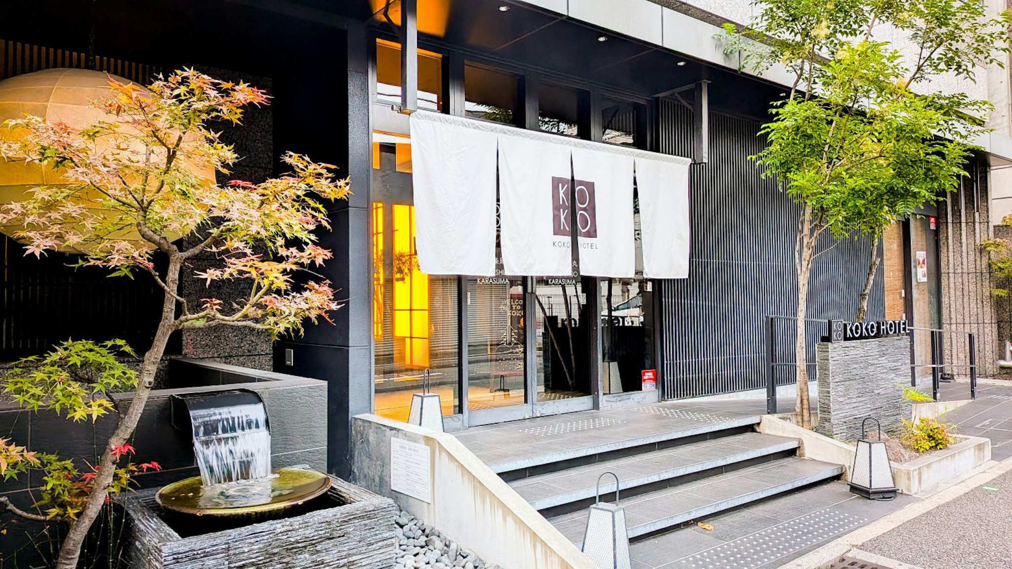 KOKO HOTEL Kyoto Sanjo 12/12