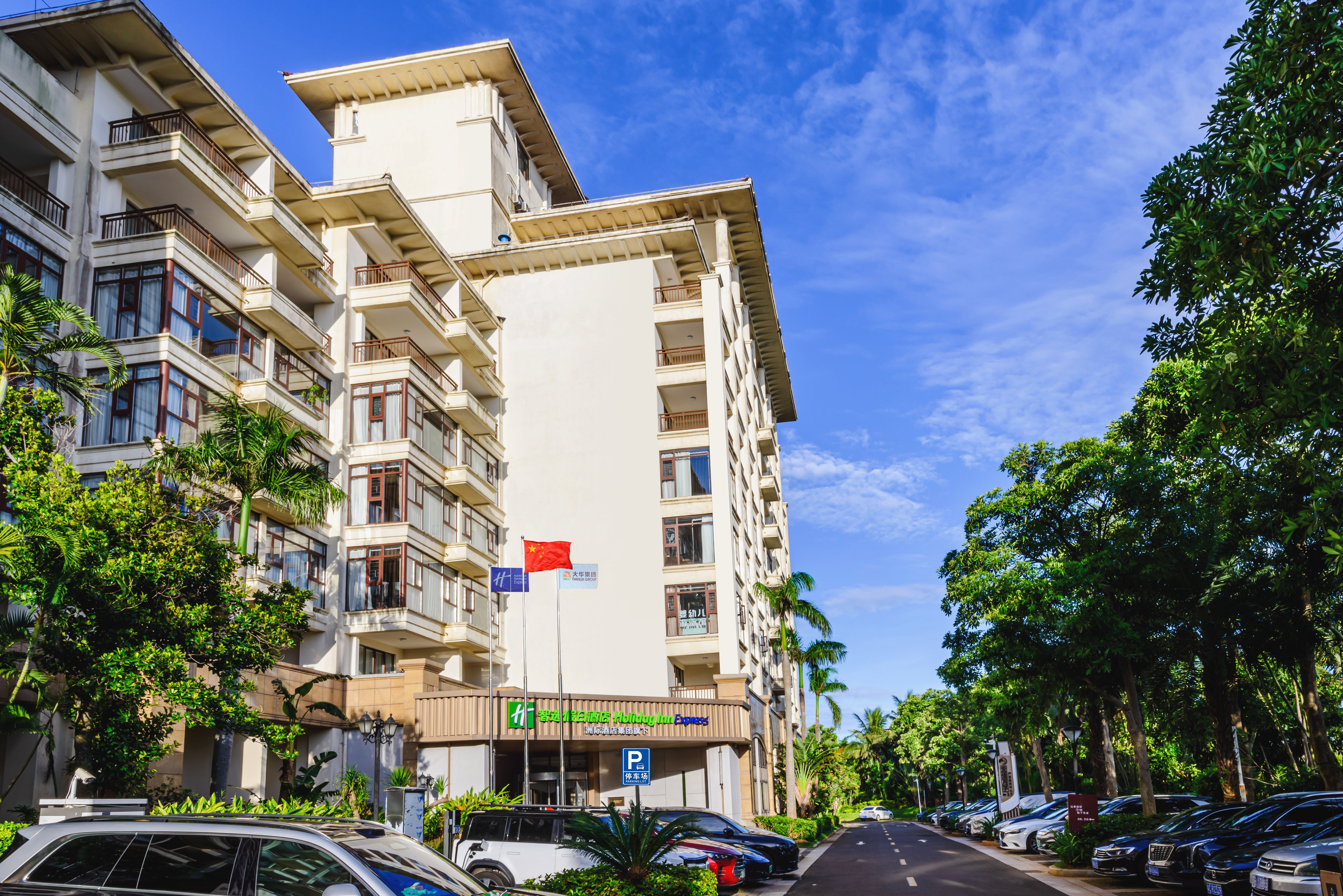 HOLIDAY INN EXPRESS HAIKOU WEST COAST 39/50