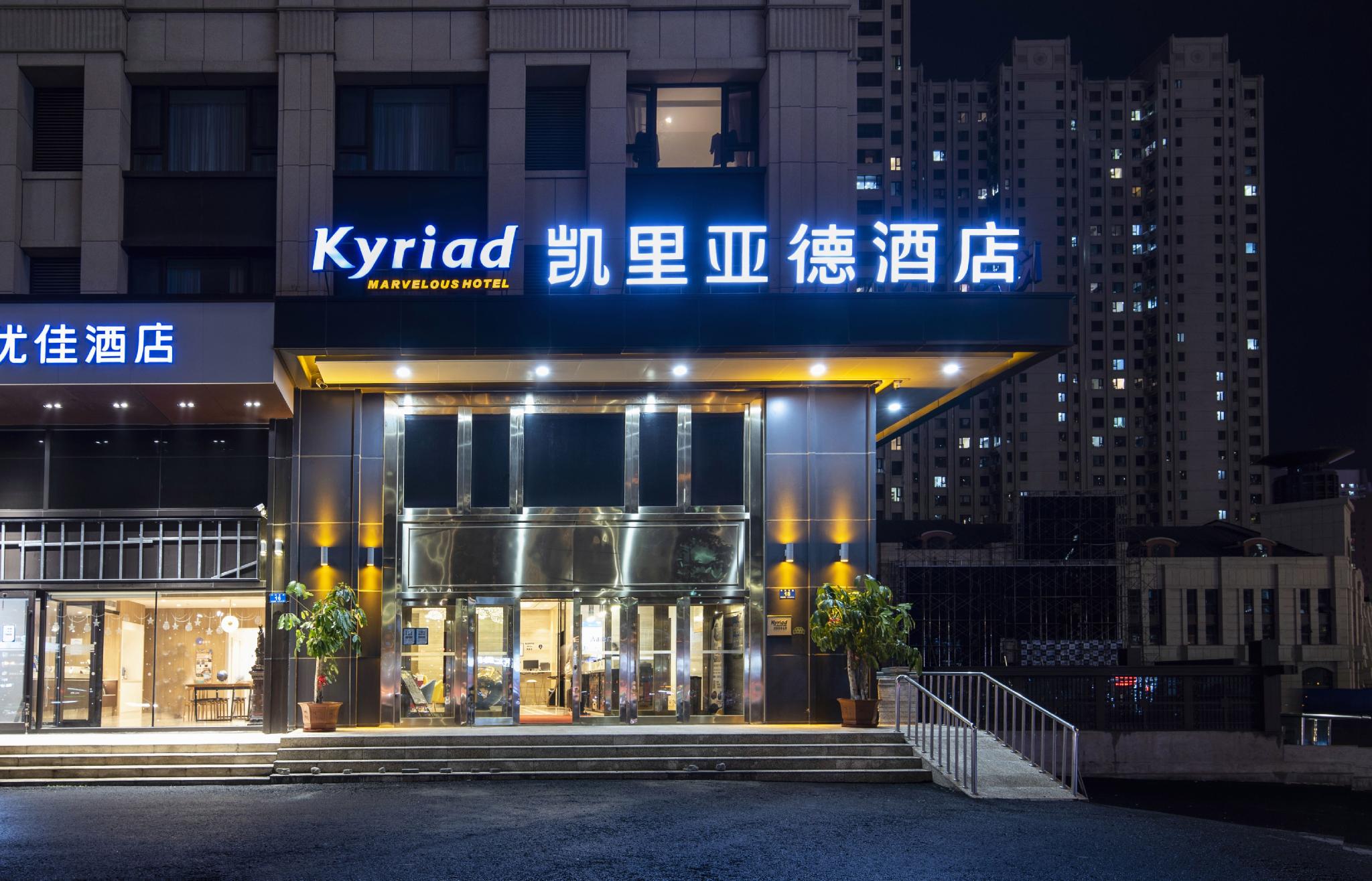Kyriad Marvelous Hotel Haerbin West High-speed Railway Station Wanda 2/36