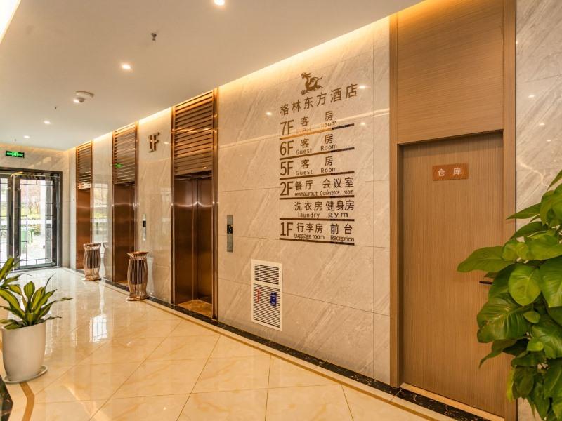 Lobby at GreenTree Eastern Bengbu Huaishang District Huaishang Avenue National Shopping Plaza Hotel, BENGBU