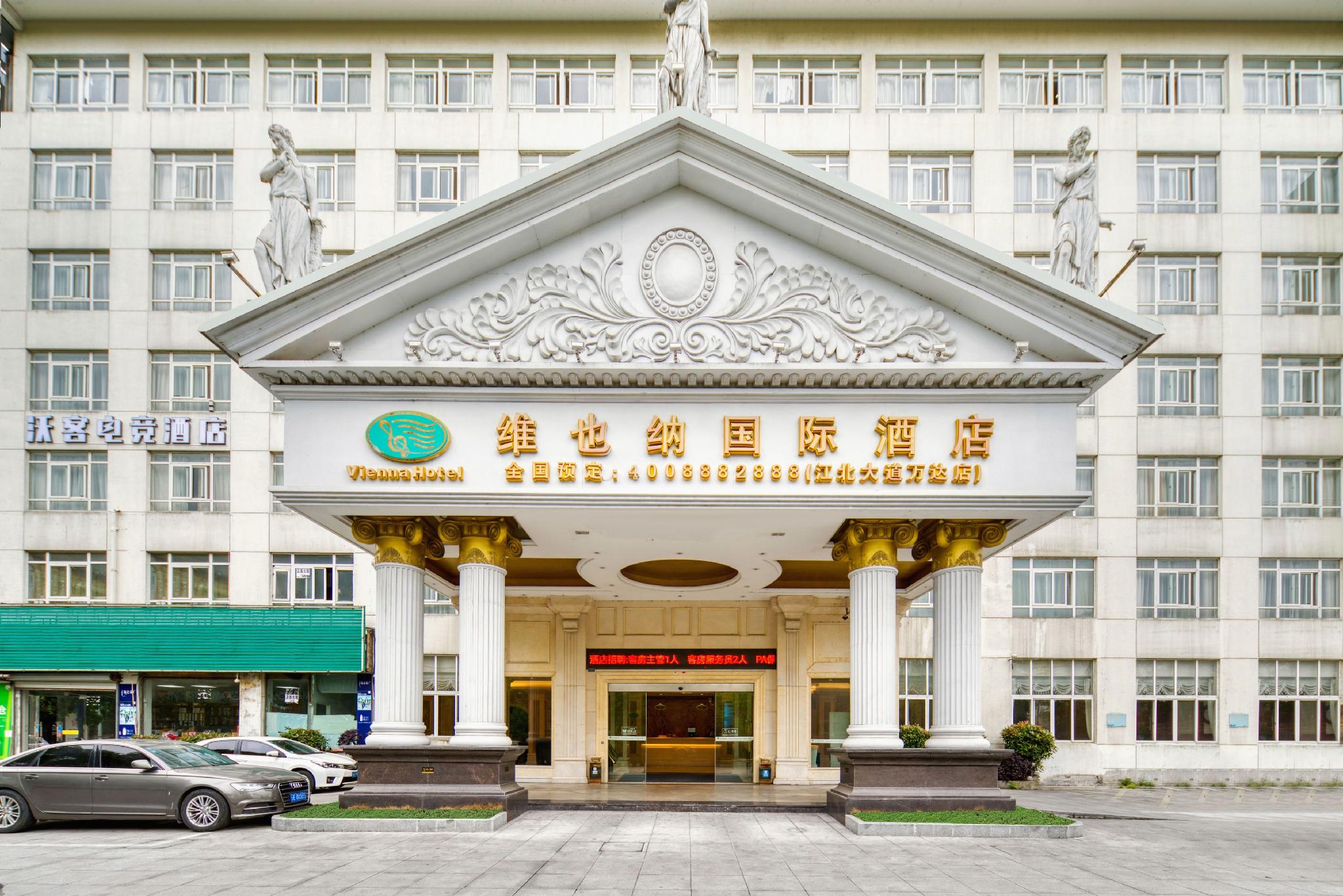 Vienna International Hotel (Ningbo Jiangbei Wanda) 4/37